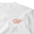 中華呪術堂（チャイナマジックホール）の【橙】インターネット老人会ノベルティ One Point T-Shirt