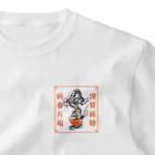 ari designの謹賀新麺、新春万福 ワンポイントTシャツ