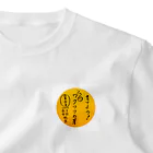 晴10ーせいてんーの0909 ワンポイントTシャツ