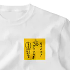 晴10ーせいてんーの0909 ワンポイントTシャツ