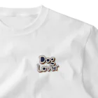 Stylo Tee ShopのDog Lover 犬愛好家 ワンポイントTシャツ