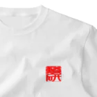 trout laboの鱒研印 ワンポイントTシャツ