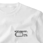 リオメタ・テトラのもう残量0%無理ぽよ服 One Point T-Shirt