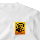 アフターネオの躍る辰　(名古屋事業所） One Point T-Shirt