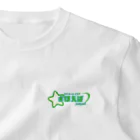 SHOP☆ほえらじ（アラサーゲイの吠えたいラジオ公式）のマイネームイズほえぱ（GREEN） One Point T-Shirt