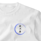 noririnoの近江牛グッツ ワンポイントTシャツ