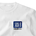 第２弾！1,000円引きセール開催中！！！★kg_shopのおさけ [レトロ看板パロディ] One Point T-Shirt