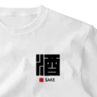 おもしろいTシャツ屋さんの酒 さけ 角字 江戸 おしゃれ One Point T-Shirt