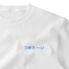 まごわやさしいのつめた〜い ワンポイントTシャツ