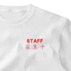 ainarukokoroのSTAFF募集中 ワンポイントTシャツ