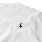 Japanese 「漢字」shopの〜JOY〜漢字おしゃれアート One Point T-Shirt