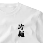 着る文字屋の冷麺 ワンポイントTシャツ