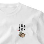 おもしろ書道Tシャツ専門店『てんくり』の怠け者 就職活動 はじめます。 ワンポイントTシャツ