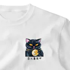 黒猫堂の恋人募集中の黒猫 One Point T-Shirt