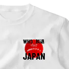 愛国女子の愛国グッズ ワンポイントTシャツ