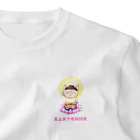 ねこのび屋の天上天下唯我独尊 One Point T-Shirt