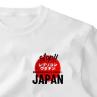 愛国女子の日本人はモルモットではない！グッズ ワンポイントTシャツ