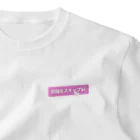 PRONEET SHOP ﾃﾞｼﾞﾀﾙ支店の労働をスキップ▶│ pink ワンポイントTシャツ