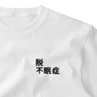 かっぱの店の脱不眠症 One Point T-Shirt