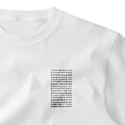 らくらがきの本当の心の叫び One Point T-Shirt