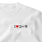 着る文字屋のI LOVE コーラ / アイラブコーラ ワンポイントTシャツ