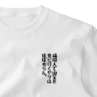 KaKigoyaの福岡まめ知識 ワンポイントTシャツ