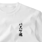 着る文字屋のバスケ魂 One Point T-Shirt