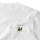 kyoko_designroomの抱っこしてほしい犬 One Point T-Shirt