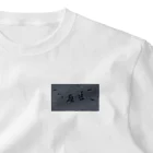 AkironBoy's_Shopの廃墟　アニメーション　①シーン One Point T-Shirt