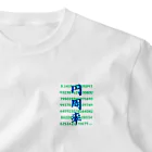 南国の円周率 One Point T-Shirt