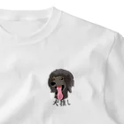 asta_kurokenの犬推し008 ワンポイントTシャツ