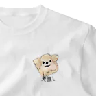 asta_kurokenの犬推し010 ワンポイントTシャツ