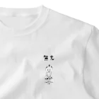 NIKORASU GOのユーモア歴史デザイン「無念」（Tシャツ・パーカー・グッズ・ETC） One Point T-Shirt