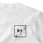 ニコニコさんのそれはそれとして猫 One Point T-Shirt