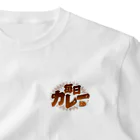 LONESOME TYPE ススの毎日カレー🍛 One Point T-Shirt