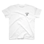 jimesagi_no_kouhaiのジメサギの後輩 One Point T-Shirt