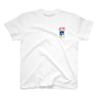 不遊終春の証明 One Point T-Shirt