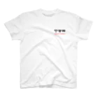 AwagoModeのmind your own business (29) ワンポイントTシャツ