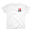 I LOVE SHOPのI LOVE 友達 ワンポイントTシャツ