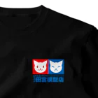 ハナイとトンの猫宮模型店 ワンポイントTシャツ