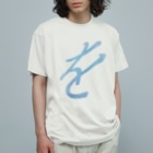 せすご屋のを -タイダイ130 Organic Cotton T-Shirt