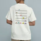 キラフルポップの線路はつづくよ Organic Cotton T-Shirt