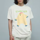 boorichanのチャラ男 オーガニックコットンTシャツ