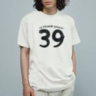 キッズサイズ　わんぱくぽめる堂の キッズサイズ 39*Thank you*A Organic Cotton T-Shirt