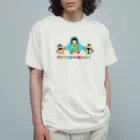 yukiyuki shopの⑤カワセミまるちゃんＴシャツ 前面プリントver. Organic Cotton T-Shirt