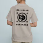 kg_shopの[★バック] 天然温泉『源泉かけ流しの宿』(文字ブラック) オーガニックコットンTシャツ