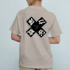 #Name_Twice [SUZURI店]のカツを入れてください。 オーガニックコットンTシャツ