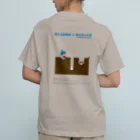 NOBLEROSEGRAFFITIのチョコとカフェラテ オーガニックコットンTシャツ