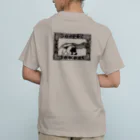 furaibouzuのアフリカっぽいアニマル Tシャツ&パーカー オーガニックコットンTシャツ