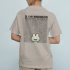 B-catの円周率グルグル蛙（両面シャツ） Organic Cotton T-Shirt